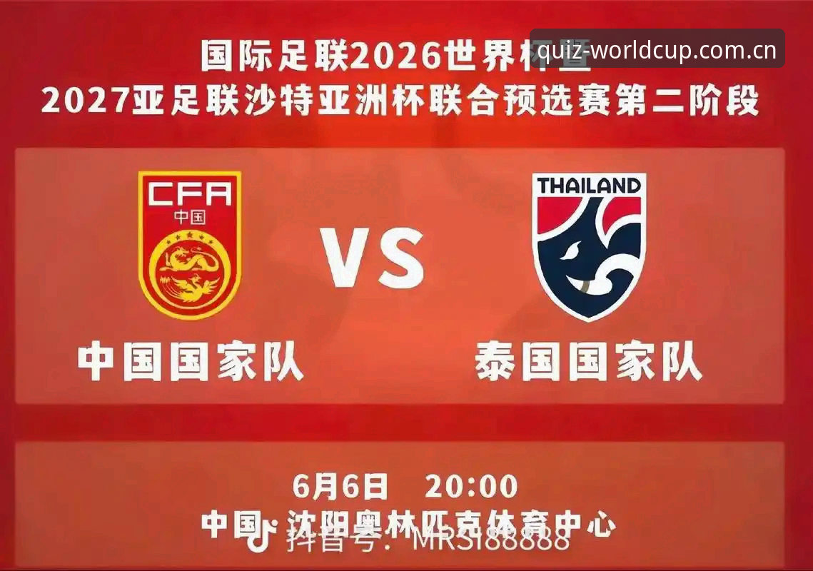 2026世界杯竞猜指南详解：从入门到精通的预测策略
