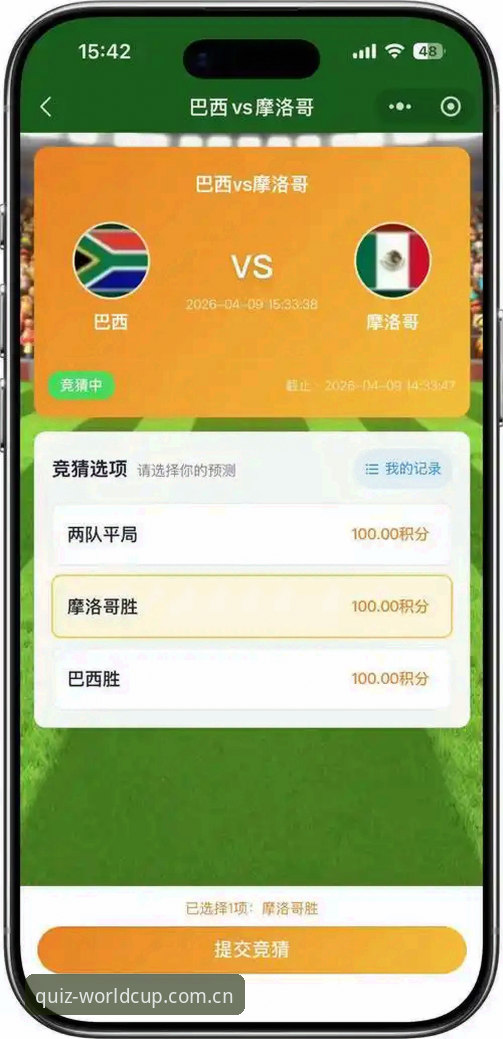 揭秘世界杯竞猜规则背后的真相：2026年你必须知道的投注指南