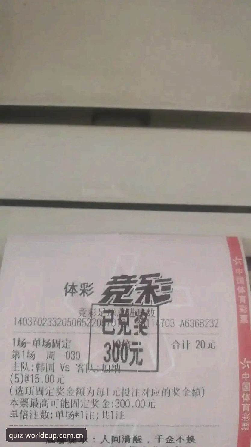 世界杯竞猜账号常见问题 买世界杯竞猜新手指南:账号常见问题完整解析(v2.0.5版)